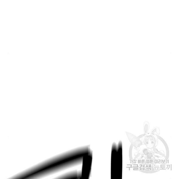 더블클릭 36화 53