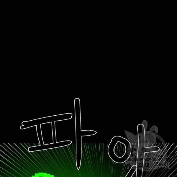 더블클릭 36화 72