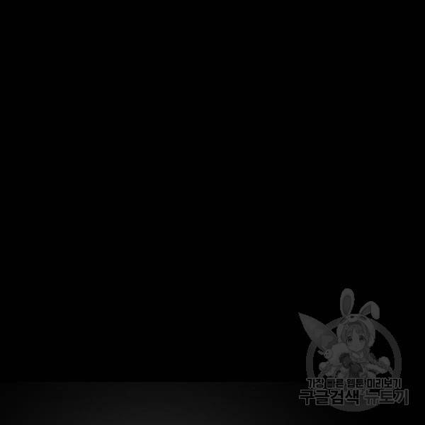 더블클릭 36화 77