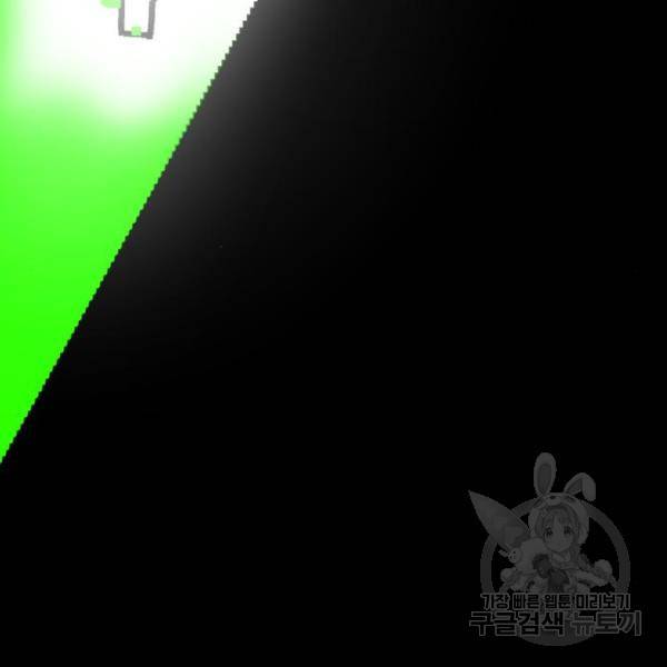더블클릭 36화 79