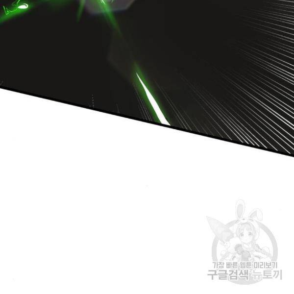 더블클릭 36화 103