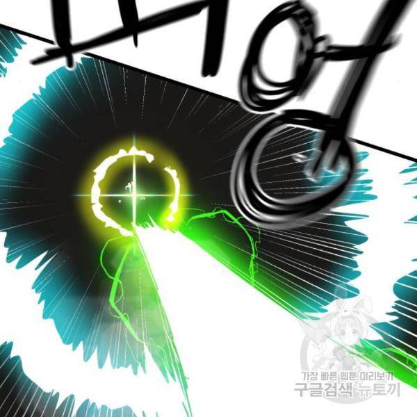 더블클릭 36화 108