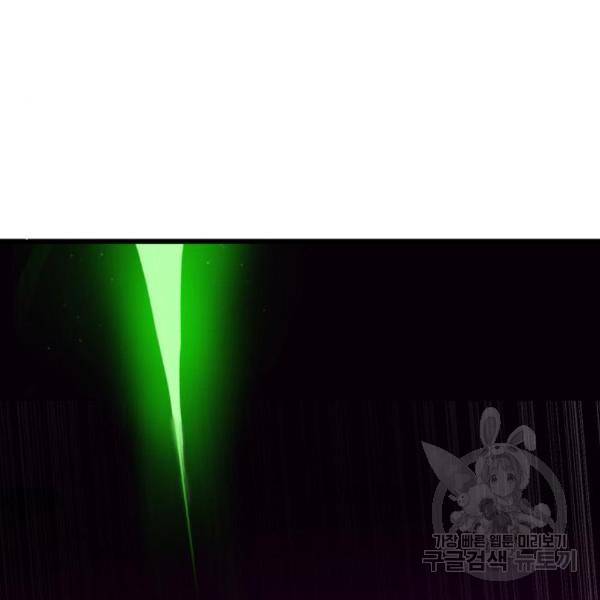 더블클릭 36화 115