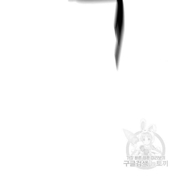 더블클릭 36화 120