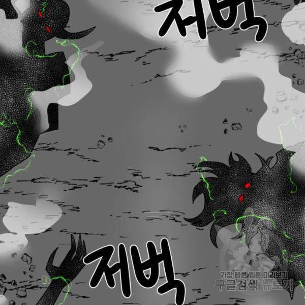 더블클릭 36화 131