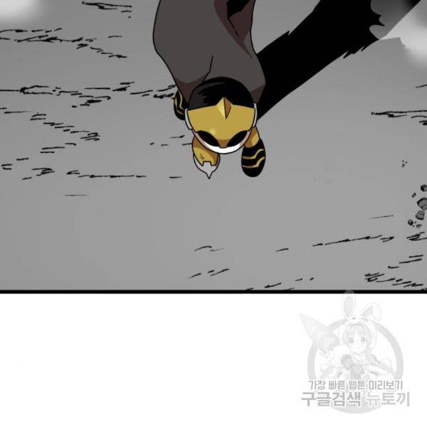 더블클릭 36화 133