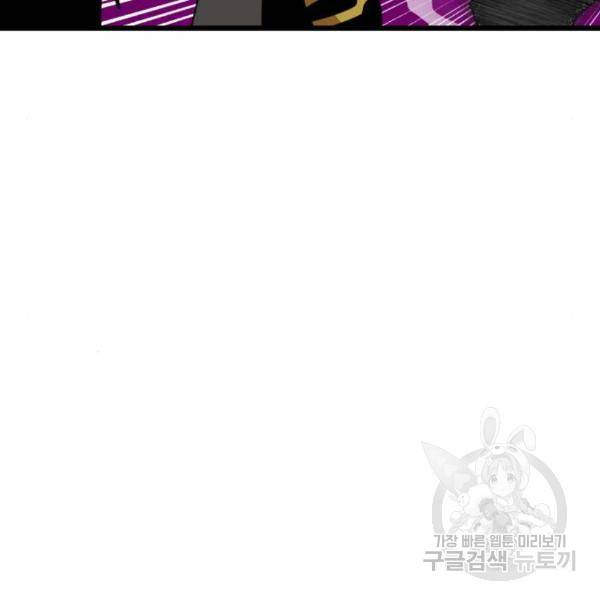더블클릭 36화 156