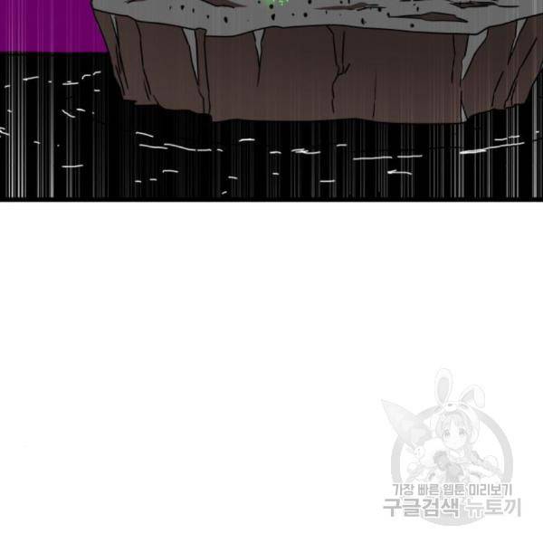더블클릭 36화 208