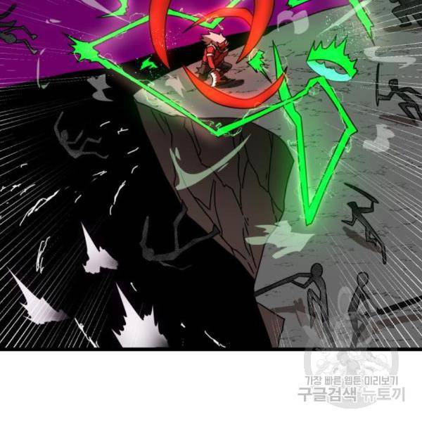 더블클릭 36화 214
