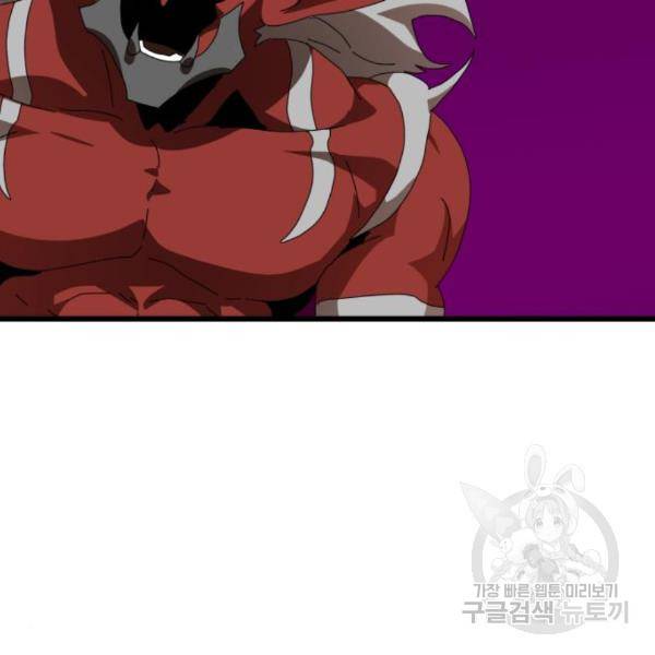 더블클릭 36화 242