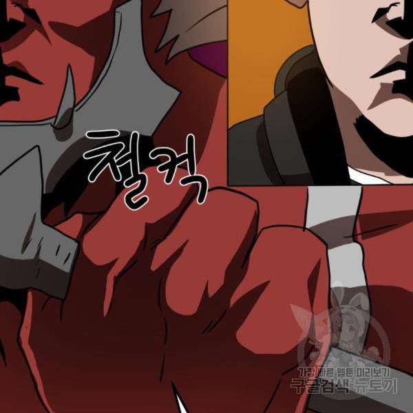 더블클릭 36화 248