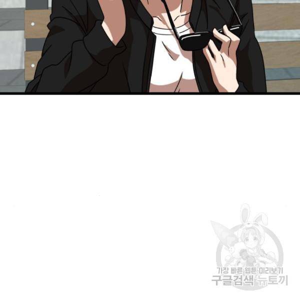 더블클릭 36화 266