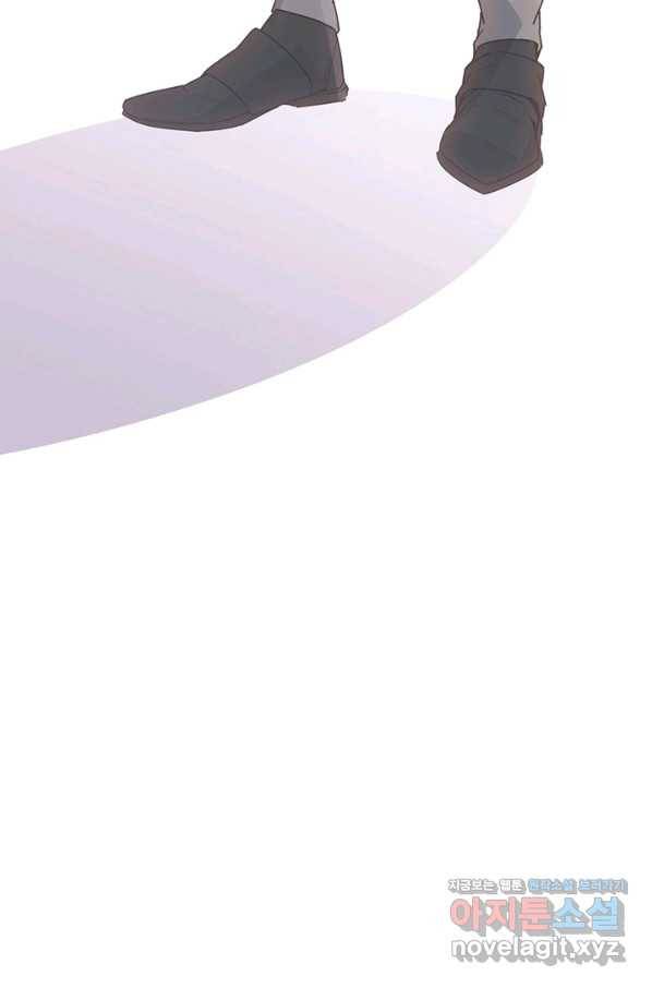 어웨이크닝 회귀 플레이어 59화 52