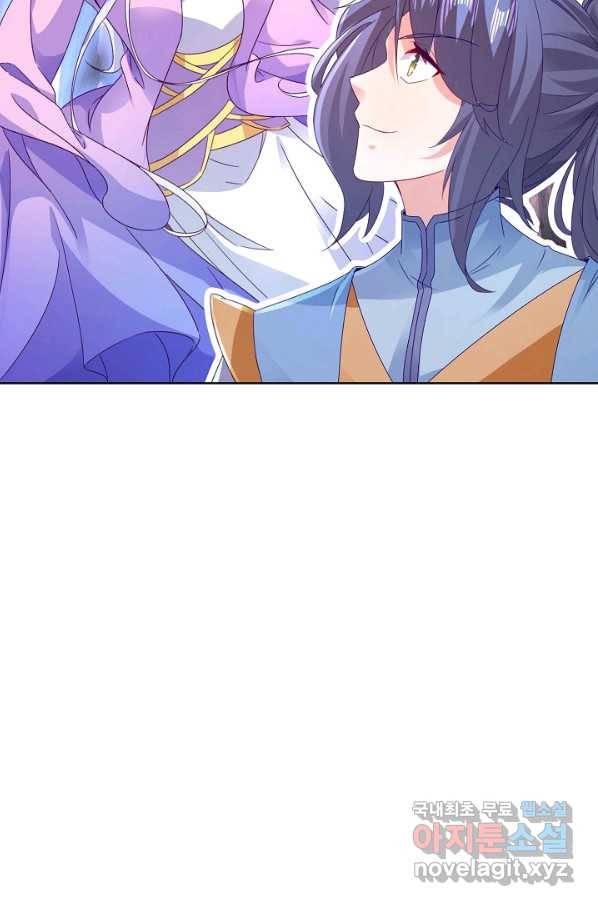 신혼무제 91화 8