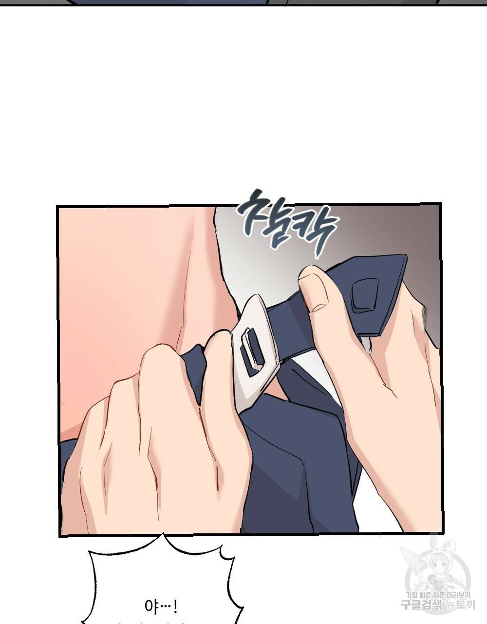 월간 가슴 대리님의 우유 맛 2화 49