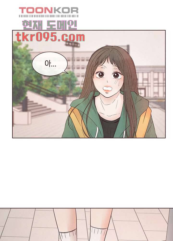겨울과 봄사이 29화 4