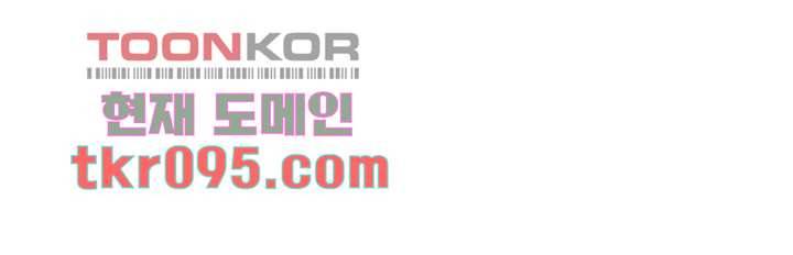 겨울과 봄사이 29화 11