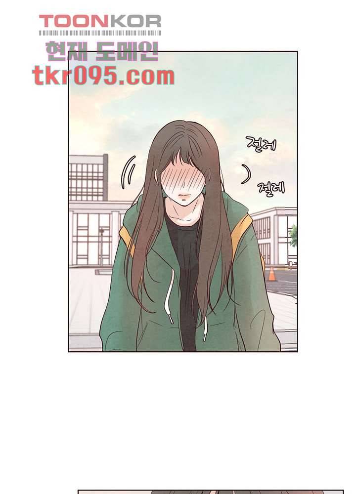 겨울과 봄사이 29화 13