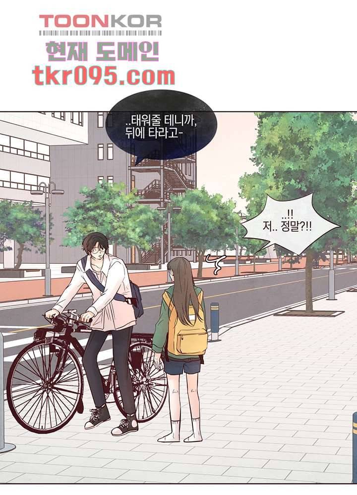 겨울과 봄사이 29화 17