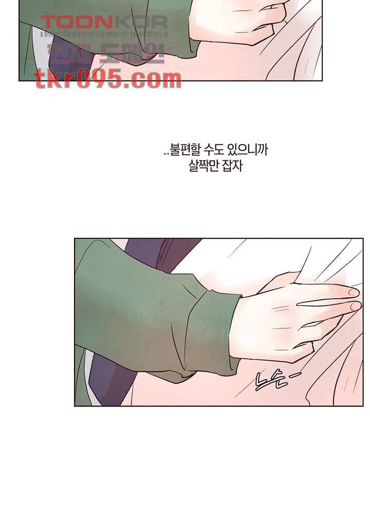 겨울과 봄사이 29화 25