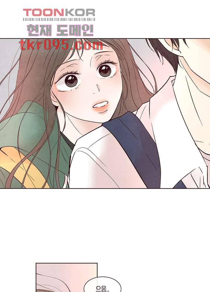 겨울과 봄사이 29화 28