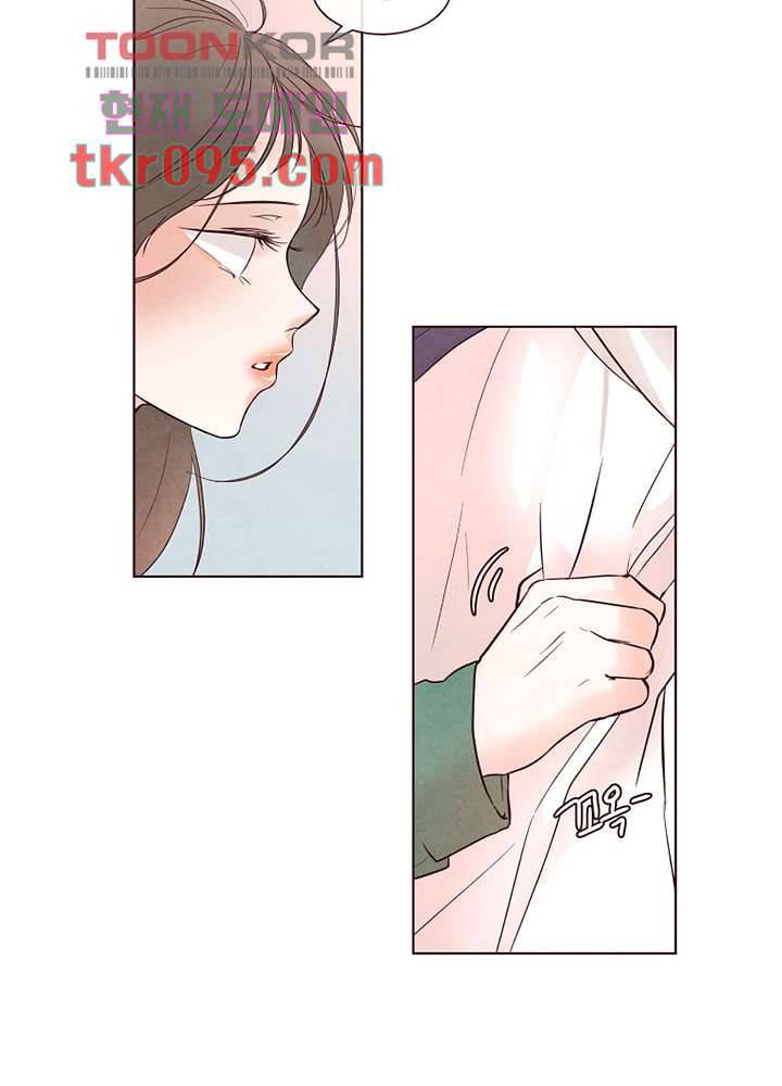 겨울과 봄사이 29화 29