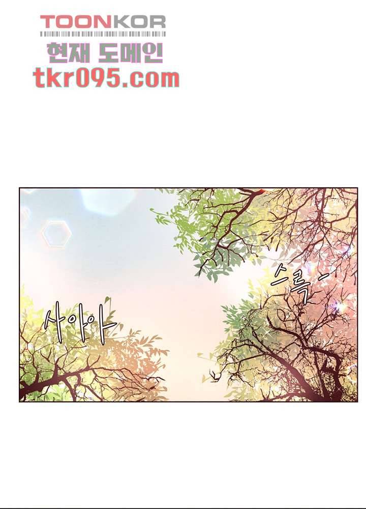 겨울과 봄사이 29화 30