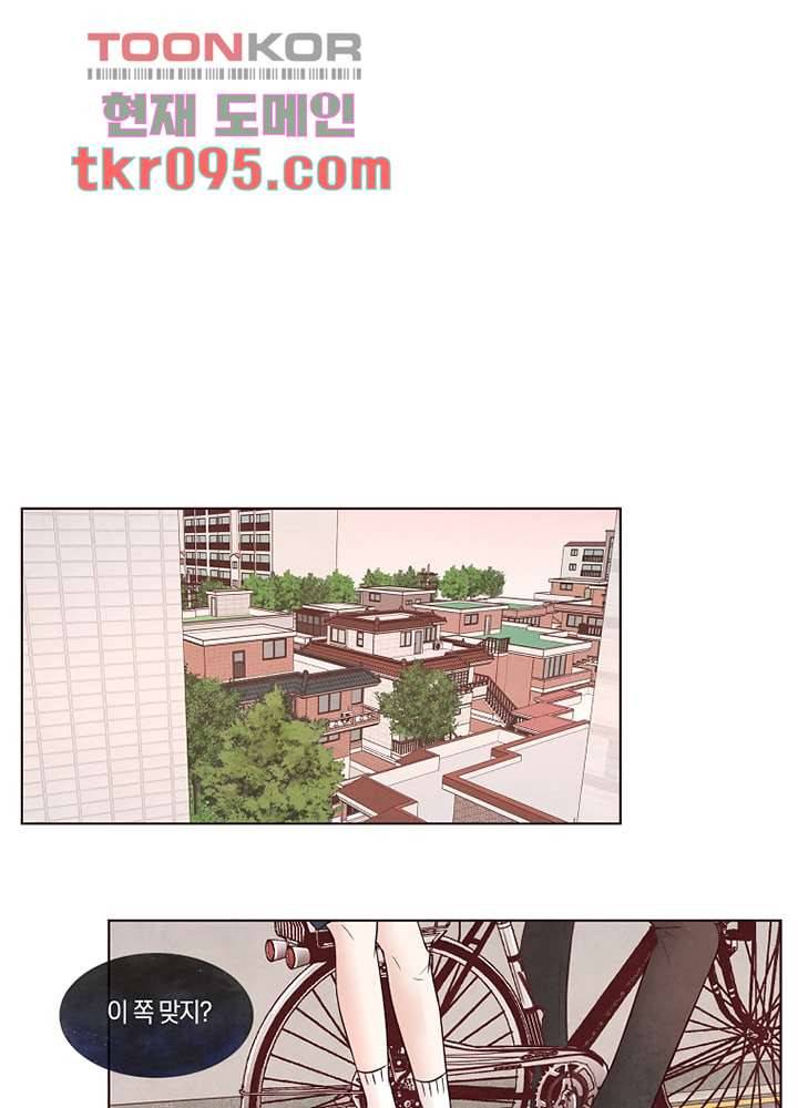 겨울과 봄사이 29화 40