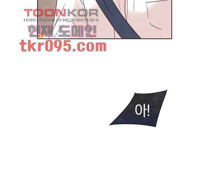 겨울과 봄사이 29화 43
