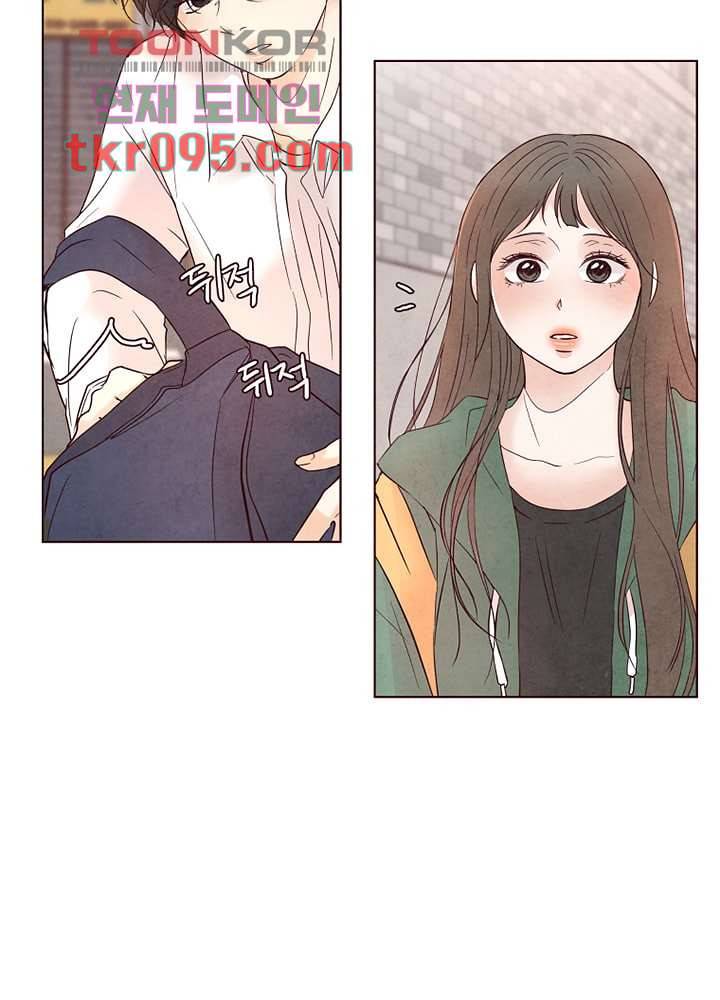 겨울과 봄사이 29화 45