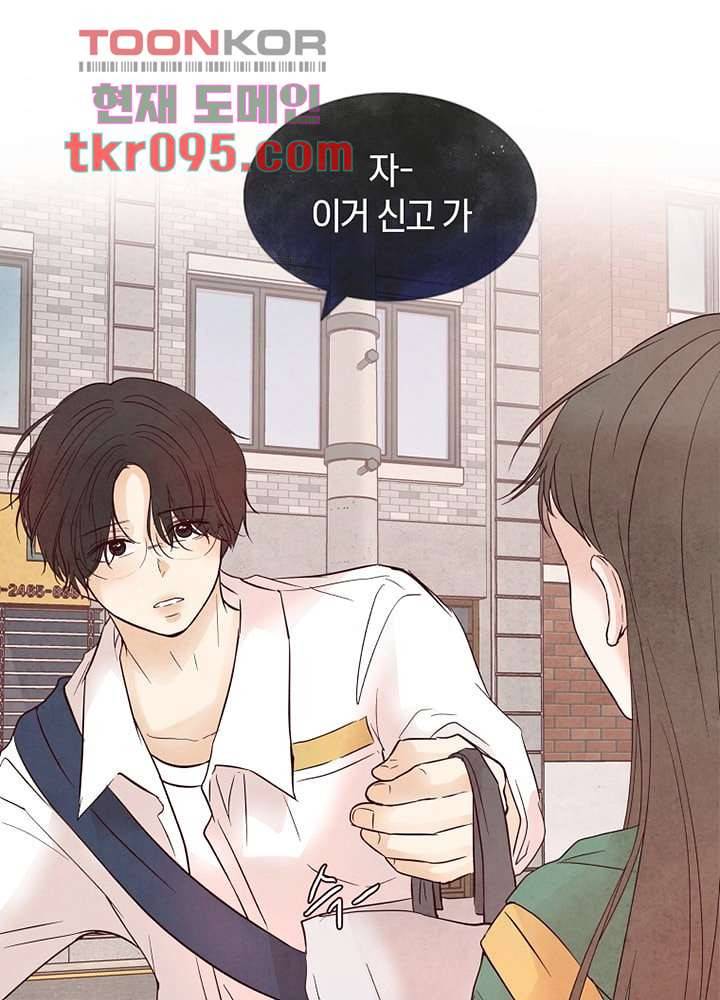 겨울과 봄사이 29화 46