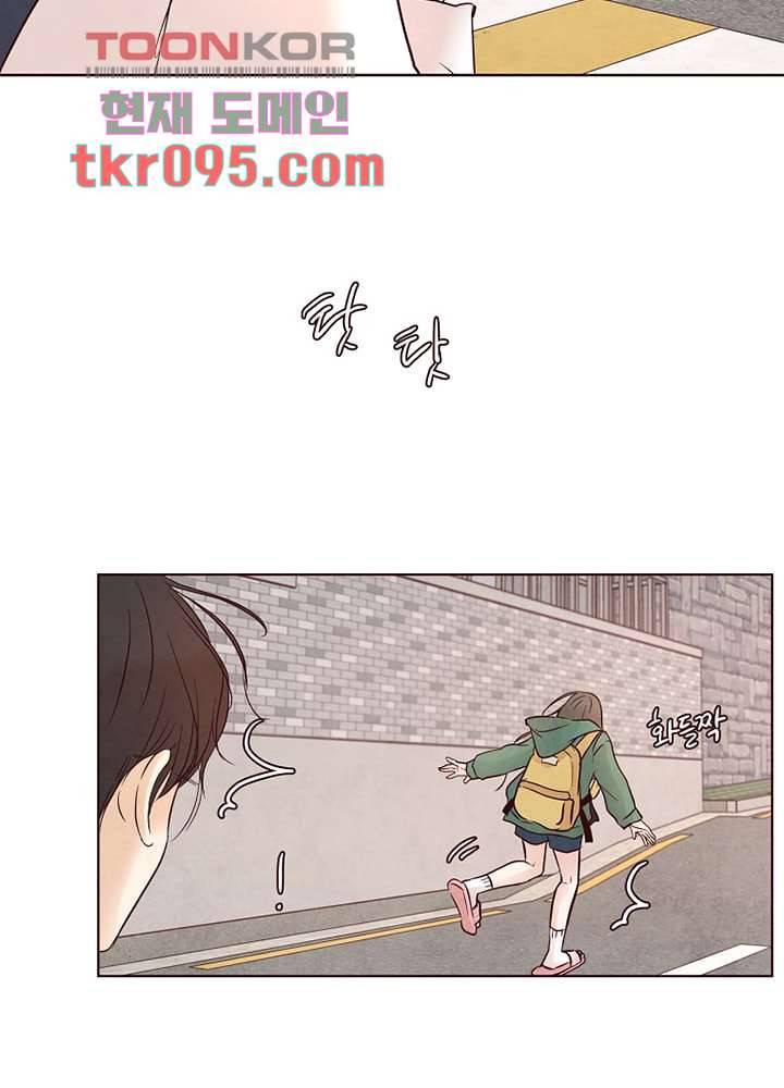 겨울과 봄사이 29화 54