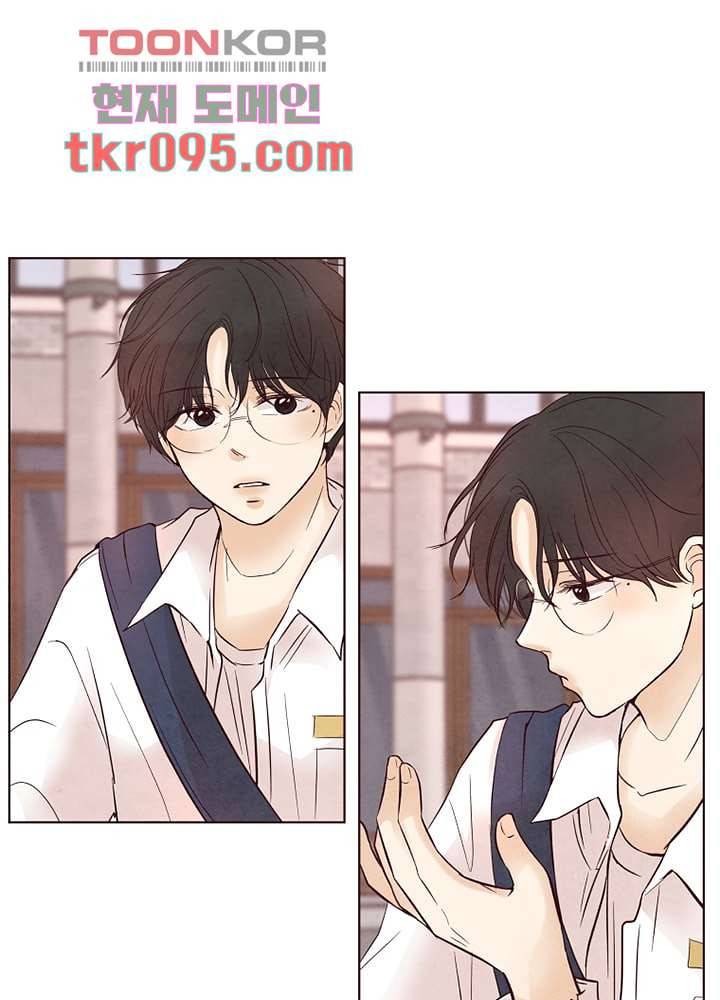 겨울과 봄사이 29화 69