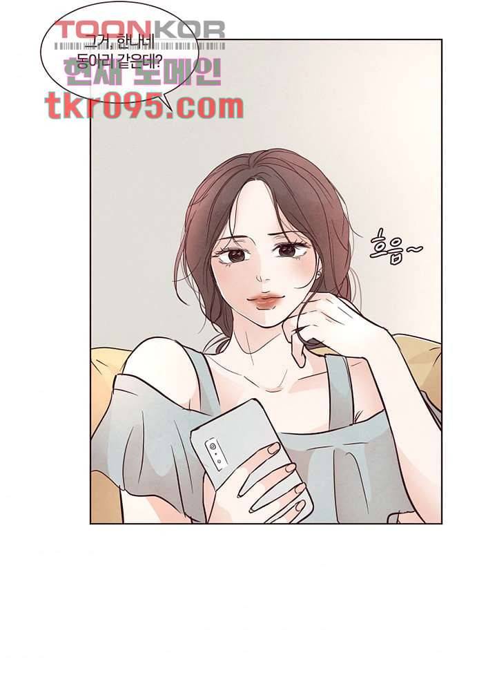겨울과 봄사이 29화 77