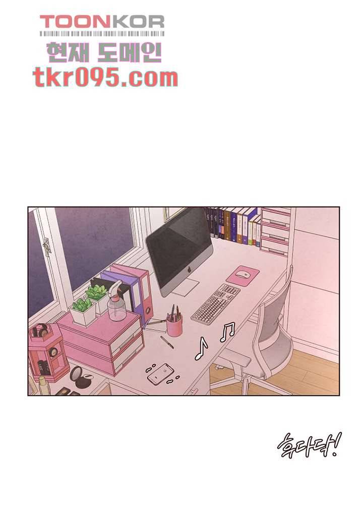 겨울과 봄사이 29화 78