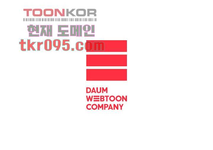 겨울과 봄사이 29화 83