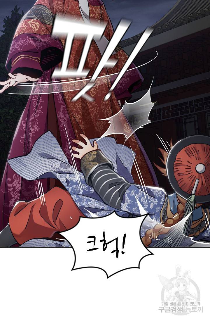 녹정기 49화 18