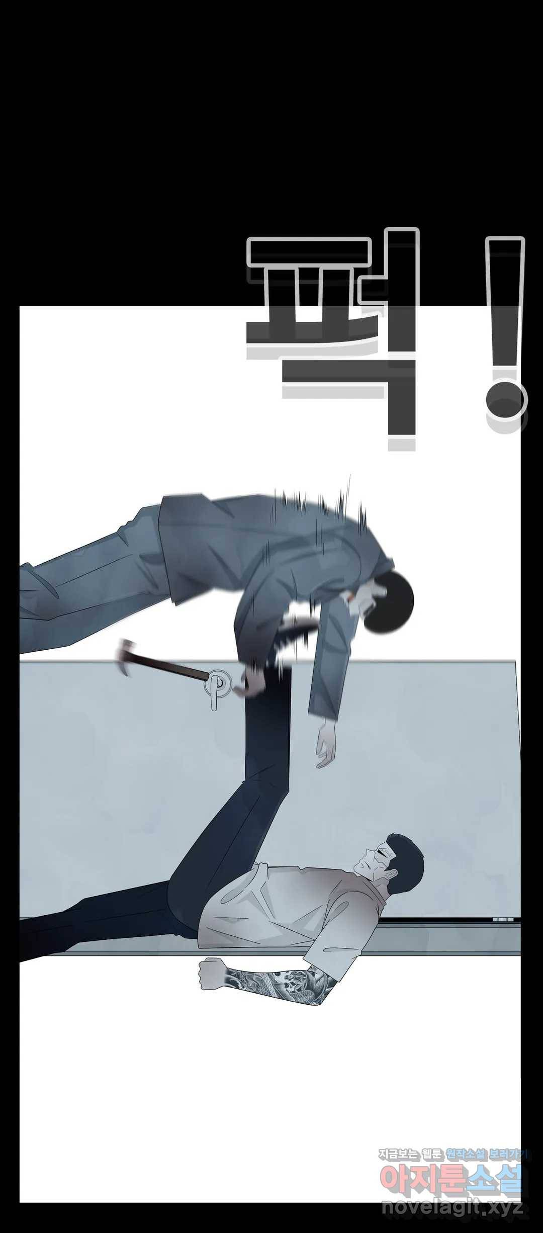 교화하라 48화 1