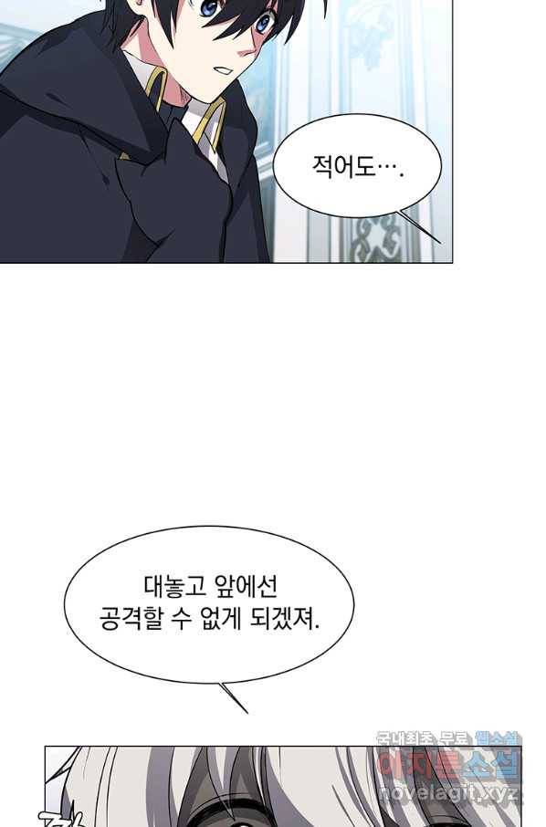 에스티오 34화 6