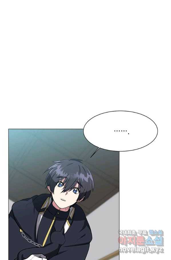 에스티오 34화 10
