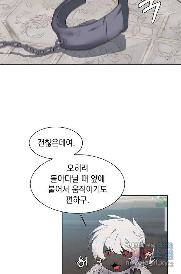 에스티오 34화 14