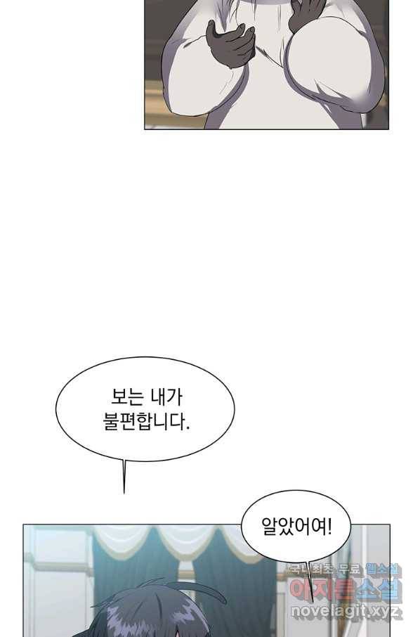 에스티오 34화 15
