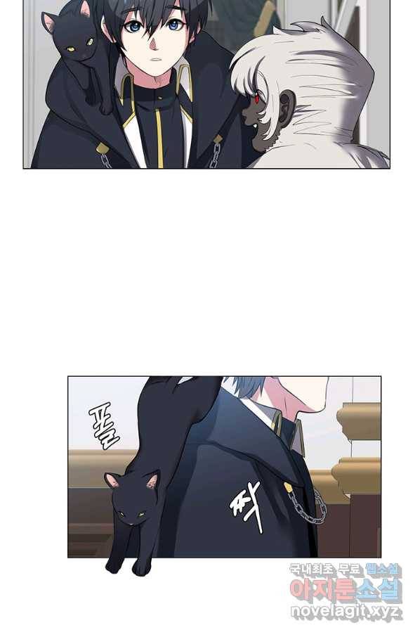 에스티오 34화 16