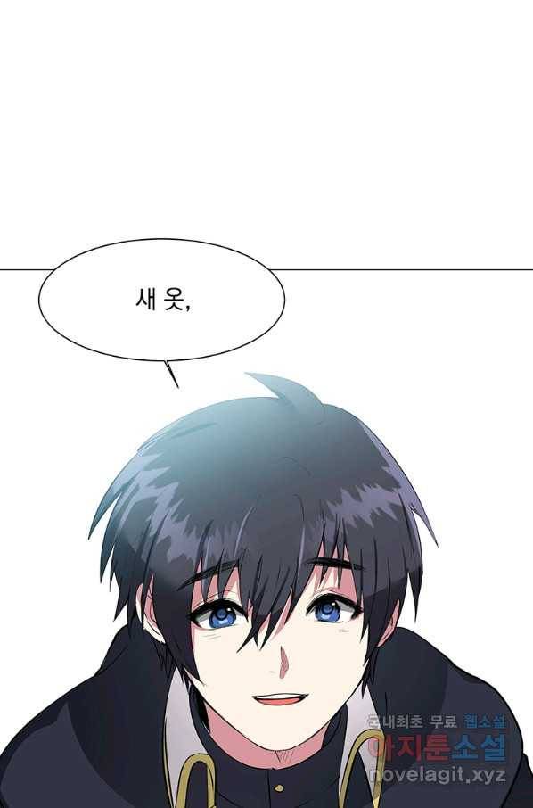 에스티오 34화 17