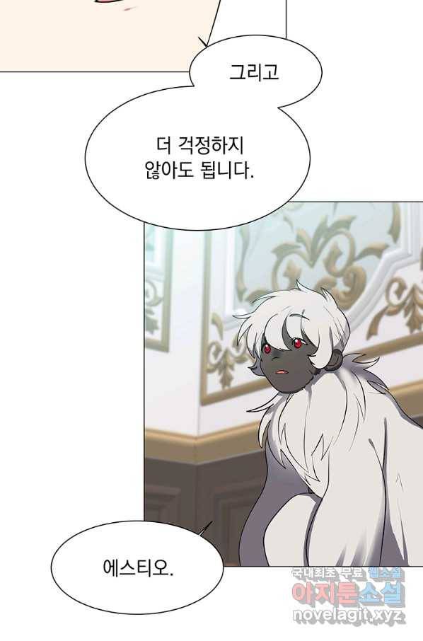 에스티오 34화 19