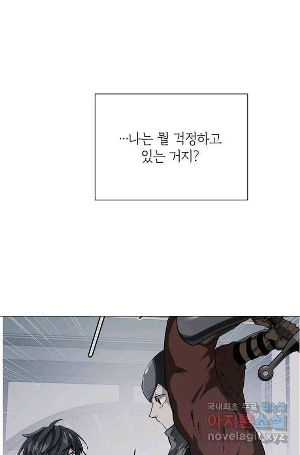 에스티오 34화 22