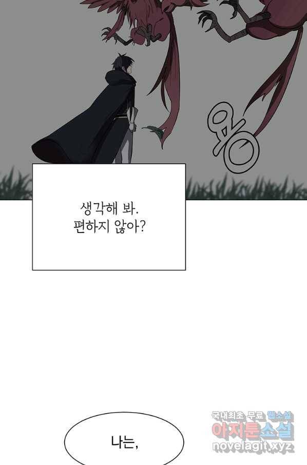 에스티오 34화 24
