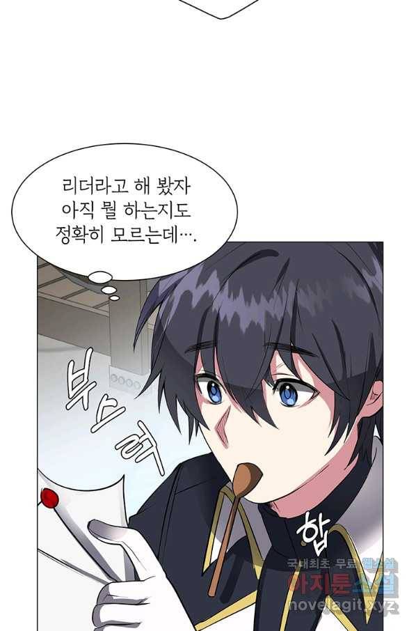 에스티오 34화 36
