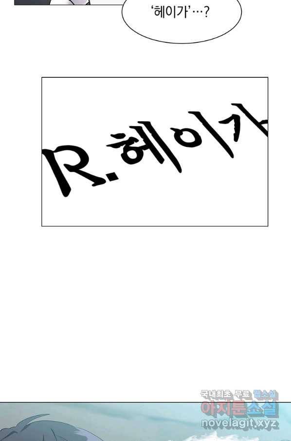 에스티오 34화 38