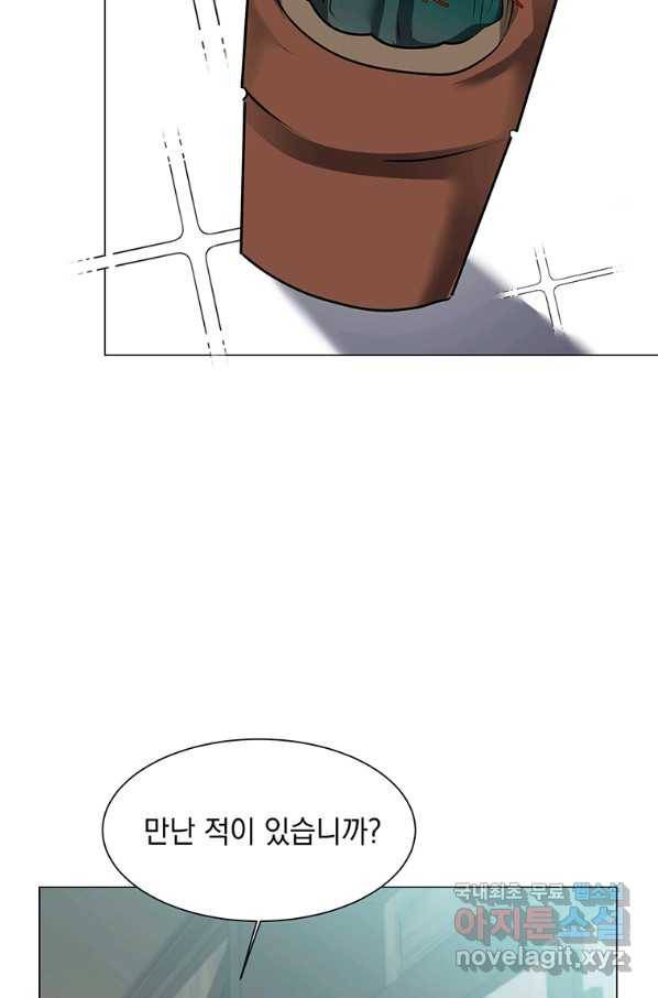 에스티오 34화 41